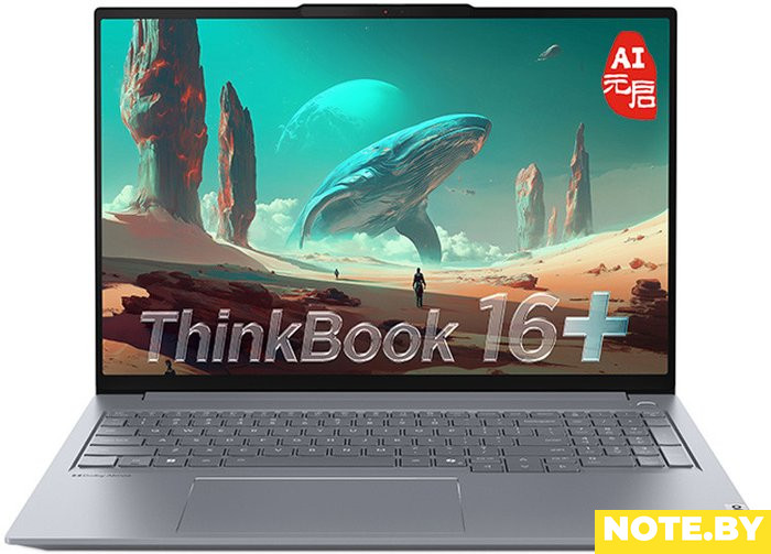Ноутбук Lenovo Thinkbook 16 G7+ AKP 21U50000CD