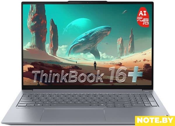 Ноутбук Lenovo Thinkbook 16 G7+ AKP 21TJ0000CD Ноутбук Lenovo Thinkbook 16 G7+ AKP 21TJ0000CD
